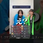 あと3体！分かったらコメントへ✍️ #モンスト #quiz