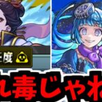 そこの無課金男。お前は居残りだ【がががの大冒険#54】【モンスト】