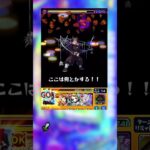 【モンスト】壬子様のSSと村田のSSを比べてみた #shorts #薬屋のひとりごと