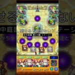 倒せる？倒せない？ #モンスト #クイズ #fyp