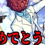 【モンスト】結婚したのか、私以外の奴と・・・ 【ゆっくり実況】コラボガチャ縛りpart332