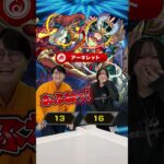 キャラ名をすばやく答えろ！ #モンスト #quiz #早押し