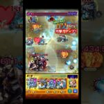 カッパがは神ってことだ #shorts #モンスト