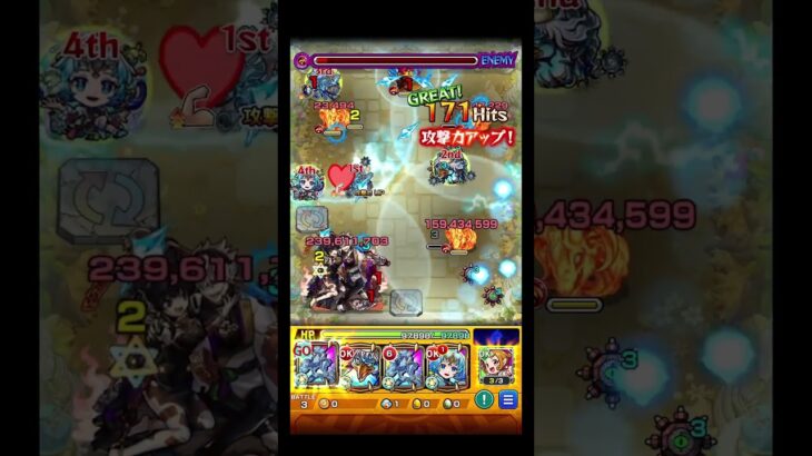 カッパがは神ってことだ #shorts #モンスト