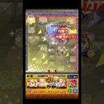 これ虚しいねしかもよくある #shorts #モンスト