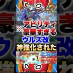 【モンスト】恒常キャラでこんなにアビリティ豪華なのすごない！？ #shorts
