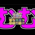 【初ゲ限定祭り】これどうよ!!!未所持まみれで引いてみた結果!!!これは罠なのか!?《ぜーんぶ限定ガチャ》【ぺんぺん】