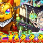 【モンスト】 ここで三途αを当てるしかねぇんだ行くぞオラァァァァァ！！！