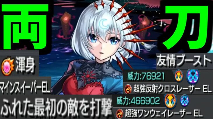 【包青天】おお～…俺 皆と違ってこういう子に惹かれがちなんだよな…【モンスト】