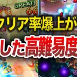 【激変】高難易度クエの昔と今【モンスト】【総集編】