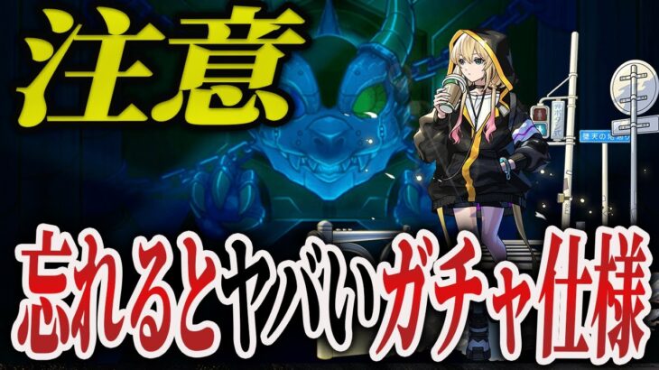【注意点あり】最近の無料ガチャが神過ぎる件【モンスト】【ゆっくり】