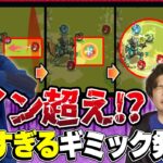 【モンスト】おもしろいけどイヤなものはイヤ！今や数あるギミックの中から苦手なギミックを告白