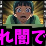 十万でも二十万でも…いくらでもいい…薬屋キャラで頼む【モンスト】