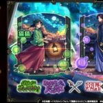 私が犠牲になって皆の代わりに炎上闇鍋ガチャ引いた結果、神となった【モンスト薬屋のひとりごとコラボ】