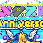 みんなありがとう！1周年をメタスト民みんなで祝いたいんだぁ！【#メタストらいぶ1周年】