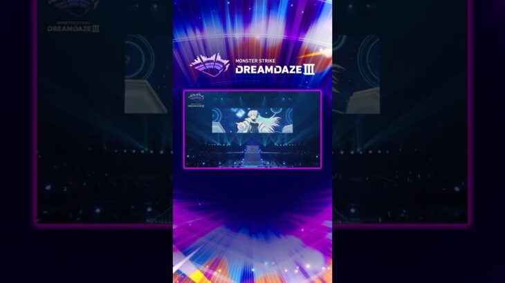2025.7.12 SAT – 7.13 SUN 【DREAMDAZEⅢ】#モンスト #モンドリ