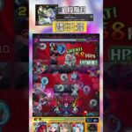 【モンスト】禁忌26でネオと獣神化・改したネオ  比べてみた #shorts