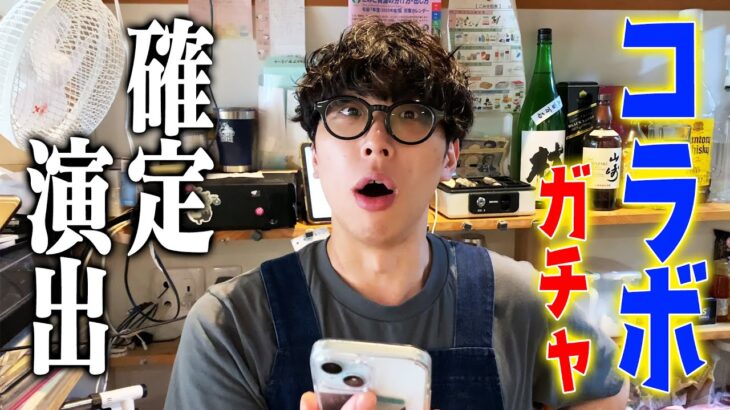 【7月】ジークアクスコラボガチャ引いてもらった【モンスト】