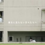 モンストCM｜「思い出したくなる青春」篇【モンスト公式】