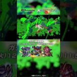 『機動戦士Gundam GQuuuuuuX』（#ジークアクス）×モンスト コラボ開催決定！【モンスト公式】
