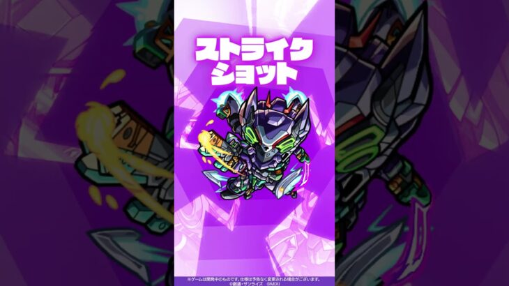 【『機動戦士Gundam GQuuuuuuX』（ジークアクス）×モンスト】ニャアン＆ジフレド 使ってみた！【新キャラ使ってみた #Shorts ｜モンスト公式】