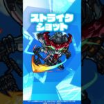 【『機動戦士Gundam GQuuuuuuX』（ジークアクス）×モンスト】アマテ・ユズリハ(マチュ)＆ジークアクス 使ってみた！【新キャラ使ってみた #Shorts ｜モンスト公式】