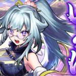 【激・獣神祭登場！】いろは SPECIAL MOVIE【モンスト公式】