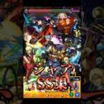 【モンスト】歴代シャア・アズナブルSS集 【ジークアクスコラボ】ガンダムコラボ #shorts #機動戦士gundamgquuuuuux #逆襲のシャア