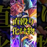 【隠れ強キャラ】ナイトホーク使ってみたら超バラ超ワープにウォールブーストとてんこ盛りの火力にこのSSはマジで強すぎwwwww【モンスト】#shorts