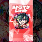 【超・獣神祭新限定キャラ】夢世界の「便利屋」 メビウス 使ってみた！【新キャラ使ってみた #Shorts｜モンスト公式】