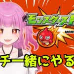 【#モンスト】超究極彩手伝ってー！【#絵心えこ #新人Vtuber】