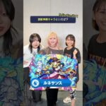 最後の問題わかる？👀 #モンスト  #quiz