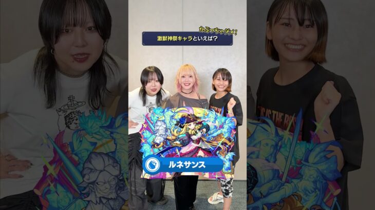 最後の問題わかる？👀 #モンスト  #quiz