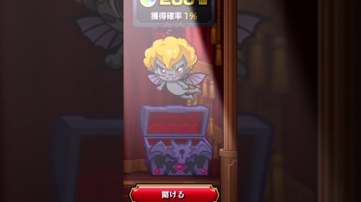 これマジで悪魔一択です#モンスト #shorts #ゲーム