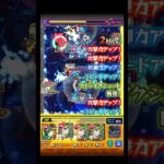 【ペルセポネ】超バラハイエナの爽快感が最高だった #shorts #モンスト