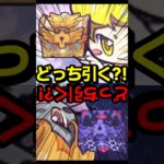 【必見】神イベ&追加情報！！#モンスト #モンスターストライク #shorts