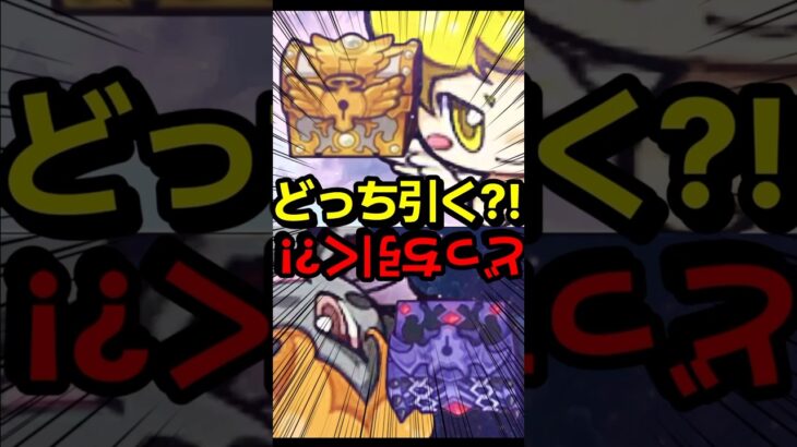 【必見】神イベ&追加情報！！#モンスト #モンスターストライク #shorts