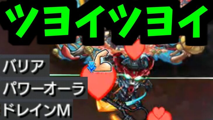 【マチュ&ジークアクス】あっちの方が強そうじゃない？【モンスト】