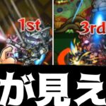 いつかまた使えるって、ガンダムが言ってる【シュウジ＋シャア】【モンスト】
