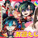 【モンスト】超獣神祭メビウスを狙って１００連。ドーナツで願掛け🍩