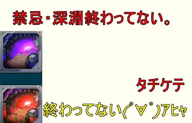 🔴【モンスト/雑談】禁忌。ドカ食い気絶したあとの朝　#りむライブ #おしゃべりメガネ　#おしゃべらんメガネ
