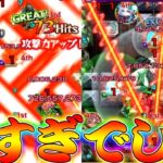 【モンスト】 最強の英雄現る！！あの激ムズクエストの難易度を破壊！！！