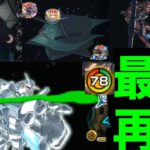 【シュウジ】ありがとう。こちら側の超究極さん【モンスト】