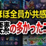 【ブチギレ】不満要素の多かったコラボ【モンスト】【ゆっくり】