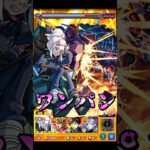 【モンスト】追撃演出の作り込みが凄すぎるw ドゥー・ムラサメ＆サイコ・ガンダム(GQ)のSSでPCG3を割合ワンパン 【ジークアクスコラボ】 #shorts #機動戦士gundamgquuuuuux
