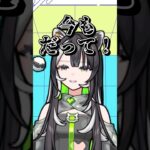変わってしまったラクリィwww #shorts  #vtuber #切り抜き