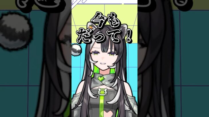 変わってしまったラクリィwww #shorts  #vtuber #切り抜き