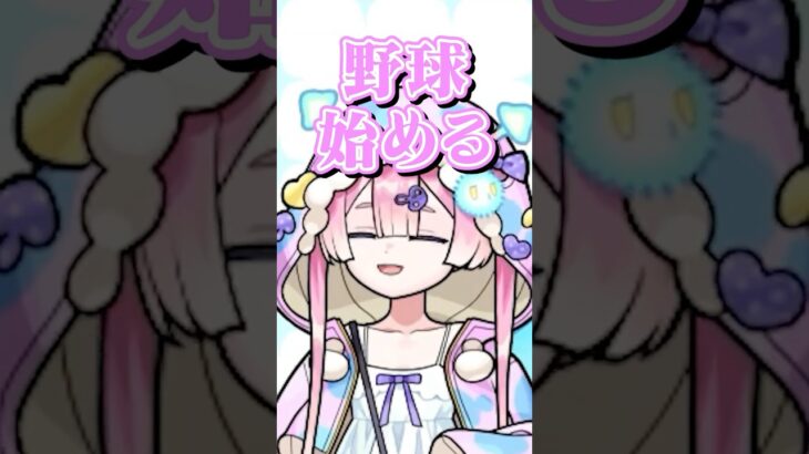 1億円の使い方が天才すぎるマムルwww #shorts  #vtuber #切り抜き