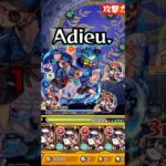 奥村春の魂の戦い【モンスト ペルソナ5コラボ 超究極 ジュスティーヌ＆カロリーヌ】