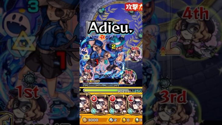 奥村春の魂の戦い【モンスト ペルソナ5コラボ 超究極 ジュスティーヌ＆カロリーヌ】